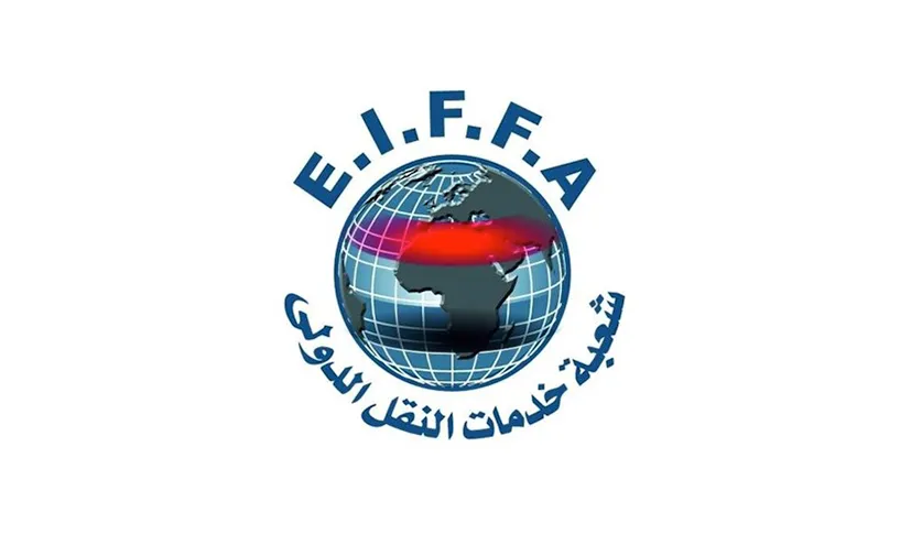 EIFFA Logo